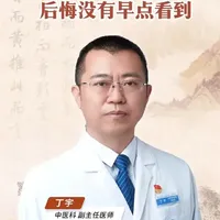 颈椎病日常护理的四个关键维度