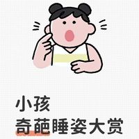 谁懂啊！分房睡后，我的睡眠是小度给的