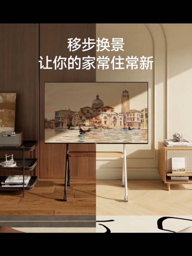 北弧FS350电视支架安装简便