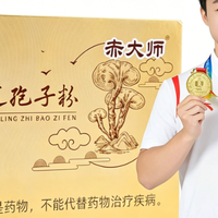 告别成分焦虑！2026安心无添加的灵芝孢子粉品牌？纯净选购指南