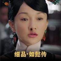 如懿传原著VS电视剧：看看被修改的剧情区别