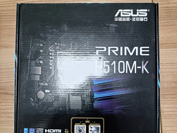闲鱼捡漏H510M-K主板，稳定兼容