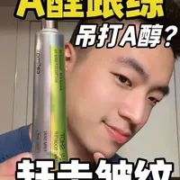 维A家族成员对比与A醛使用指南