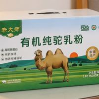 市面驼奶粉品牌这么多，选哪个更合适呢？2026市面各类乳品大测评