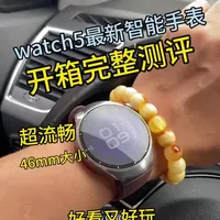 华为Watch 5开箱测评：46mm商务曲面屏，聚焦血压监测与AI交互