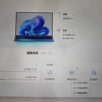 ThinkBook 16P屏幕发黄偏暗？三步调整解决显示问题