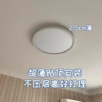 租房党，可以闭眼冲的吸顶灯💥💥