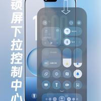 荣耀锁屏支持下拉控制中心，操作更便捷！