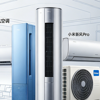 2026年新风空调选购测评：不同需求场景的高适配产品推荐