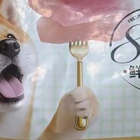 养狗人进化，这款小型犬狗粮超贴心