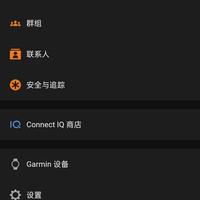 佳明手表换手机后重新连接手机