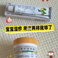 小月龄宝宝对付湿疹，真正有效的方法