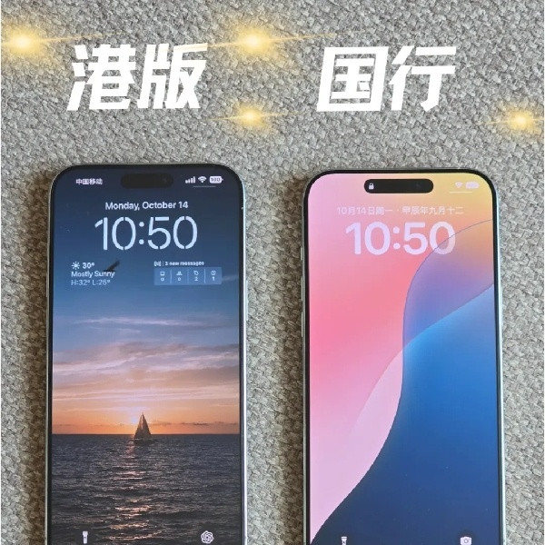 美版港版iPhone真的比国行香么？这张表格骗了多少人？