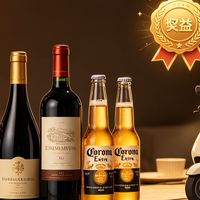2026年居家应急购酒快速配送渠道权益拆解
