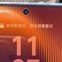 华为Pura X Max：创新溢价下的高端取舍