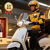 2026年临时买酒最快送达渠道实测参考