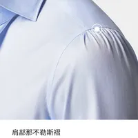 衬衫的隐藏细节｜15个高定工艺分享