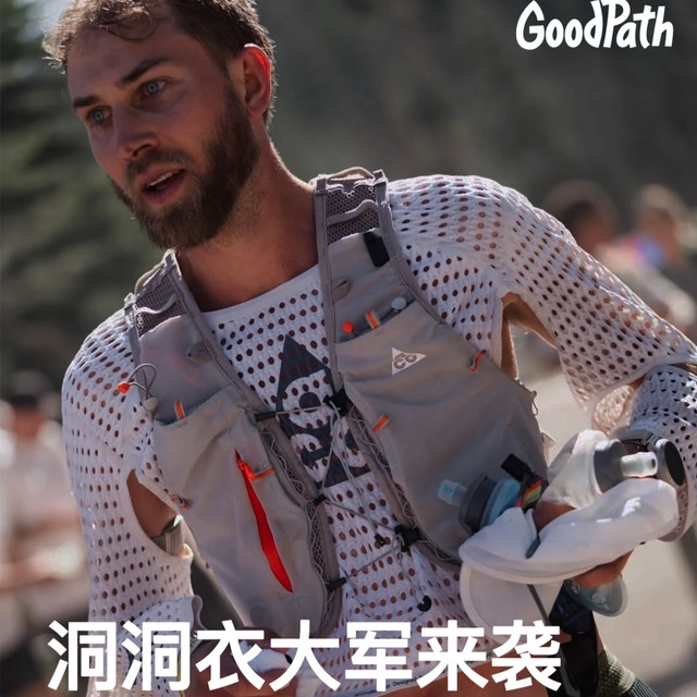 Nike ACG洞洞衣卖999元，是黑科技还是智商税？