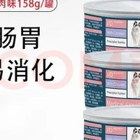 软便救星实测|澳滋麦ID肠道处方罐,猫咪肠胃调理全靠它