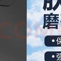 iQOO Z11磨砂手机壳实测｜防指纹+镜头全包，学生党闭眼入