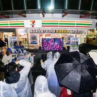 赛后不散场,支付宝把便利店变成了球迷们的第二主场