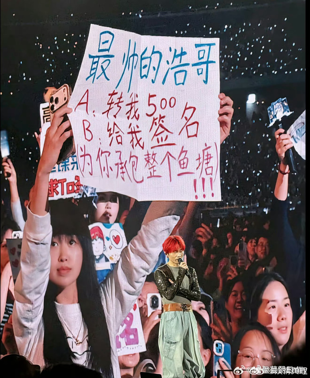 李荣浩演唱会最有梗的人诞生,粉丝凭“无声呐喊”抢走风头