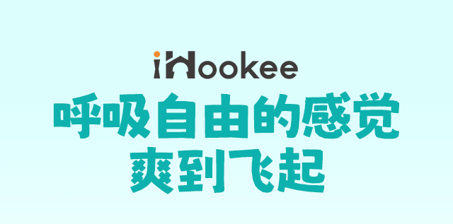 呼吸宣言ihookee品牌实力拆解