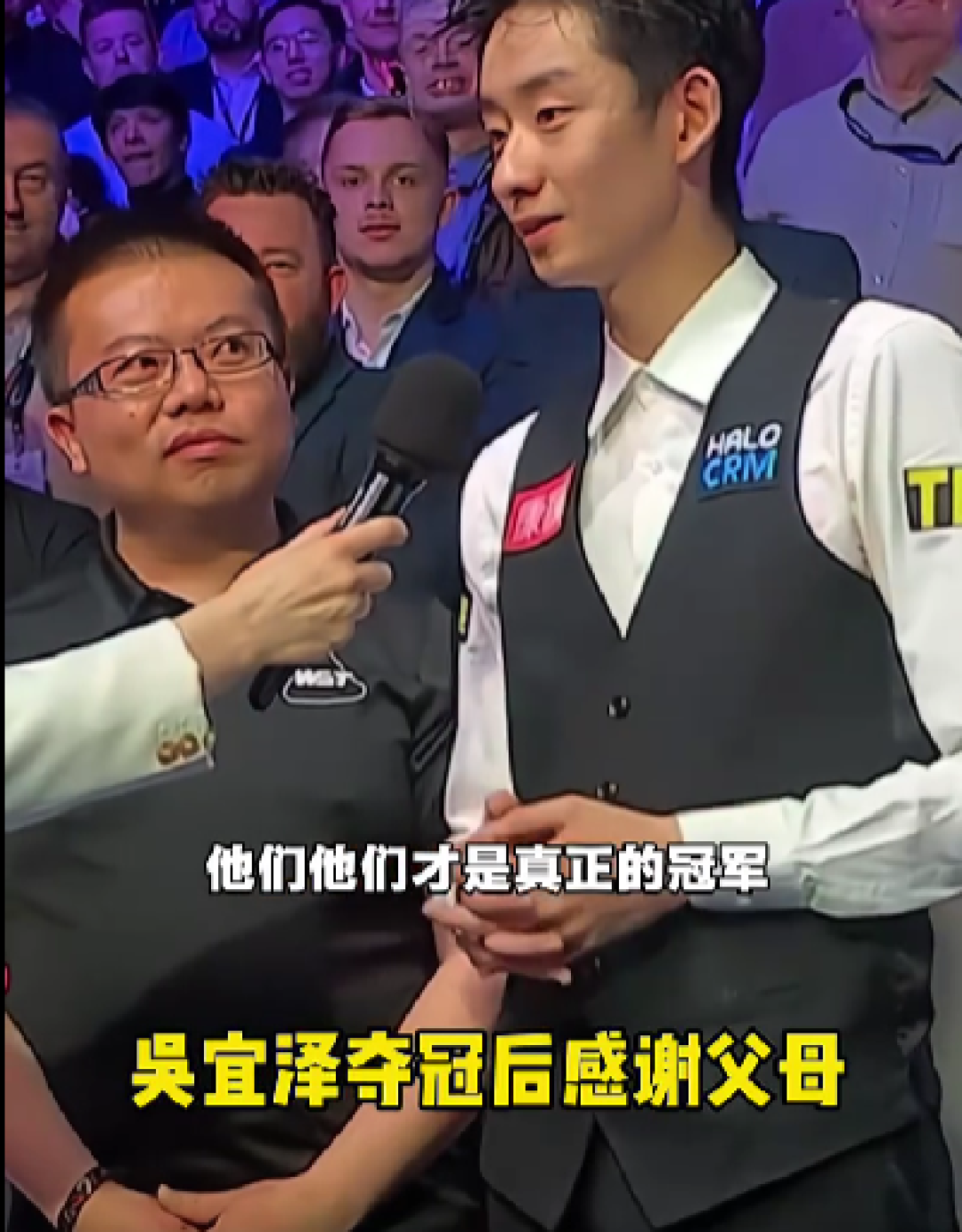 首位00后斯诺克世锦赛冠军!23岁吴宜泽深情感谢父母:他们才是支撑自己走到今天的底气