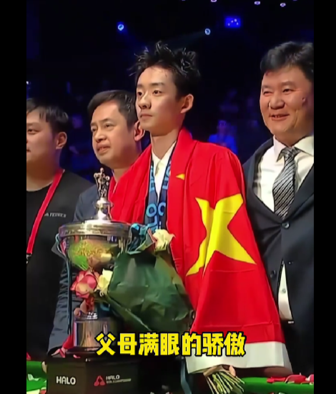 首位00后斯诺克世锦赛冠军!23岁吴宜泽深情感谢父母:他们才是支撑自己走到今天的底气