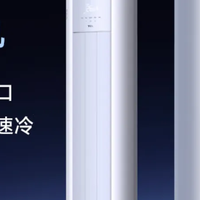 立式空调柜机哪个牌子好？推荐4款质量好的大品牌，制冷快还省电