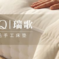 别再乱给父母买床垫了‼️这才是长辈想要的安全感
