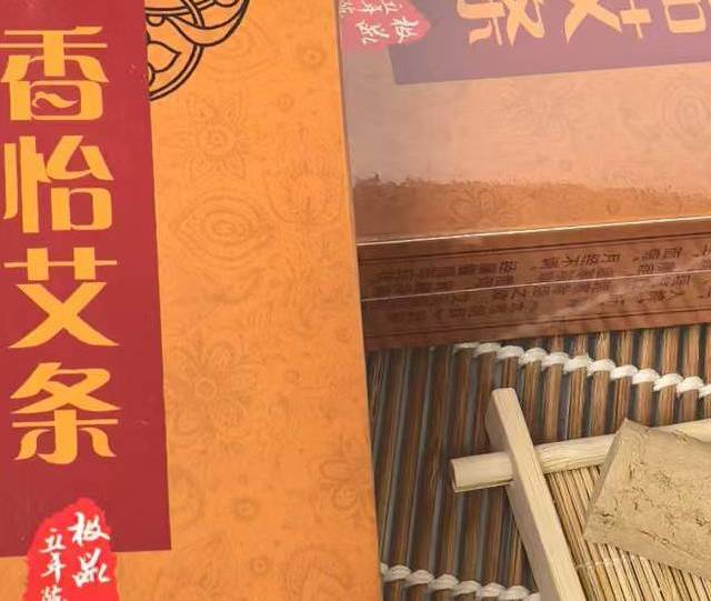 纯艾绒艾条哪个牌子质量好？搞懂这几点，再也不用问人了
