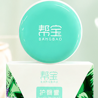 宝宝满月后红屁屁高发期，4款护臀膏谁更靠谱