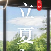 立夏养生喝水｜家乐事RO净水器：双出水+矿化功能到底值不值？