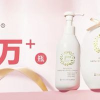 孕期刚需｜别等长纹了再后悔😭这支油乳合一太省心