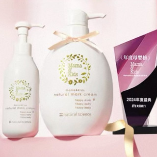 孕期刚需|别等长纹了再后悔😭这支油乳合一太省心