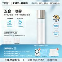 韩国院线科娜蓝平衡舒缓喷雾实测：水乳一体，干敏皮值得入吗？