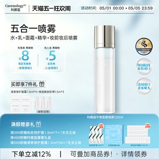 韩国院线科娜蓝平衡舒缓喷雾实测：水乳一体，干敏皮值得入吗？