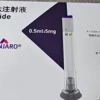 我国2型糖尿病患者注意,一周用药1次的“超强”降糖药来了