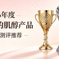 肌醇滋养卵巢哪款口碑蕞好？肌醇滋养卵巢品质榜单：黄金搭配肌醇肌醇滋养卵巢