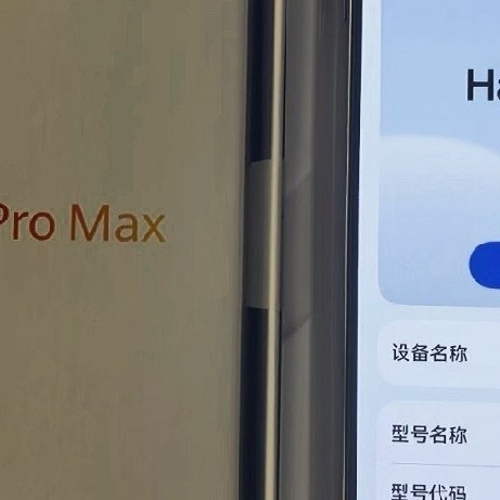 华为畅享90 Pro Max：长辈实用之选