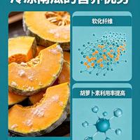 冷冻后更美味的10种食材：