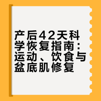 坐月子是女人“二次回春”，这3个细节别忽视，不然42天全白熬
