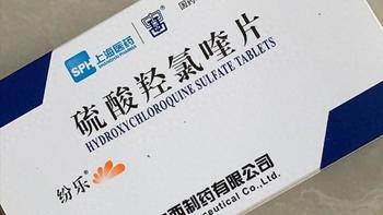 这解热镇痛抗炎药，用于治疗类风湿关节炎，慢性关节炎，红斑狼疮
