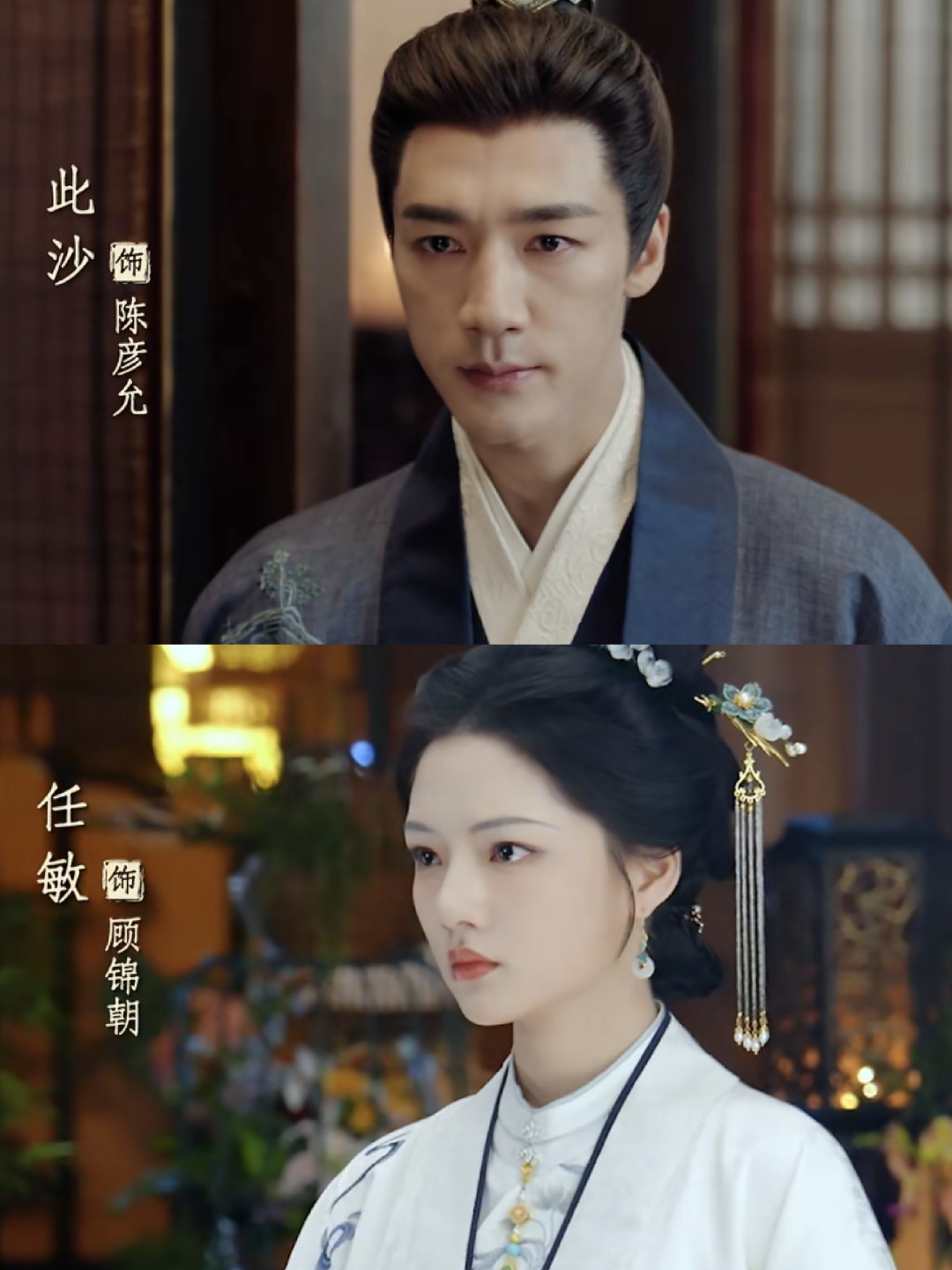 颜值被嘲剧情魔改，良陈美锦为何还能让人嗑上头？
