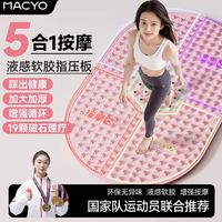 坚持踩趾压板30天，说说真实感受（附避坑指南）