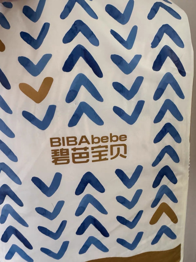 碧芭宝贝婴儿尿裤