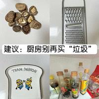 赶紧扔掉！这5种“厨房神器”危害很大，你家厨房可能也有