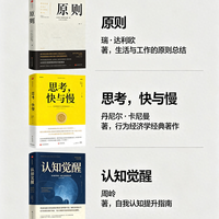 人生回报率最大的30本好书