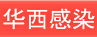 洗碗机里暗藏的健康风险 -机会性真菌的储存库